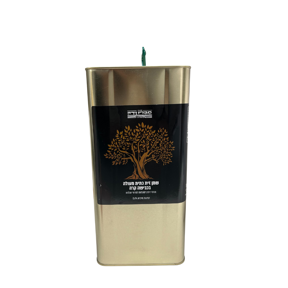 שמן זית כתית מעולה בכבישה קרה